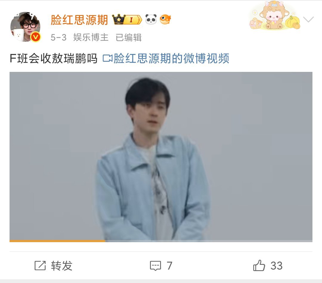 我说什么来着​​​