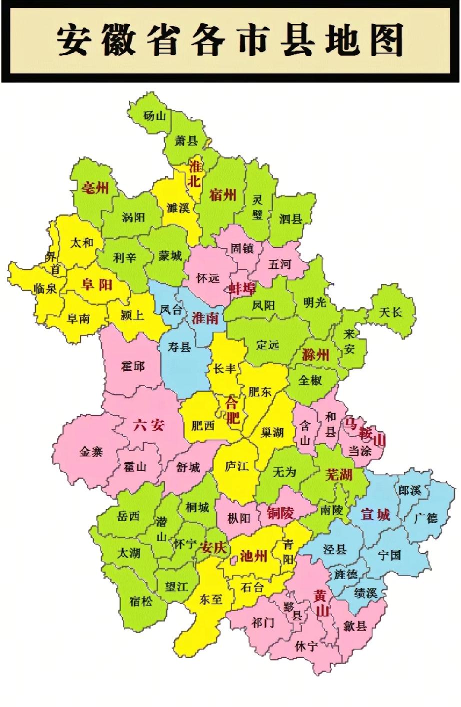 安徽近一半人口出去打工了？不可能，假的国庆中秋假期最后两天，各大高速都在堵车，