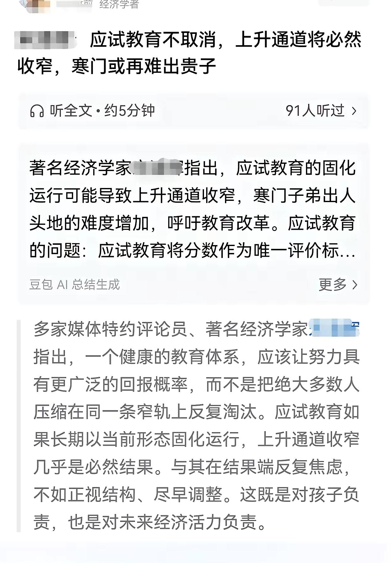 世上没有后悔药，讳疾忌医不可靠。