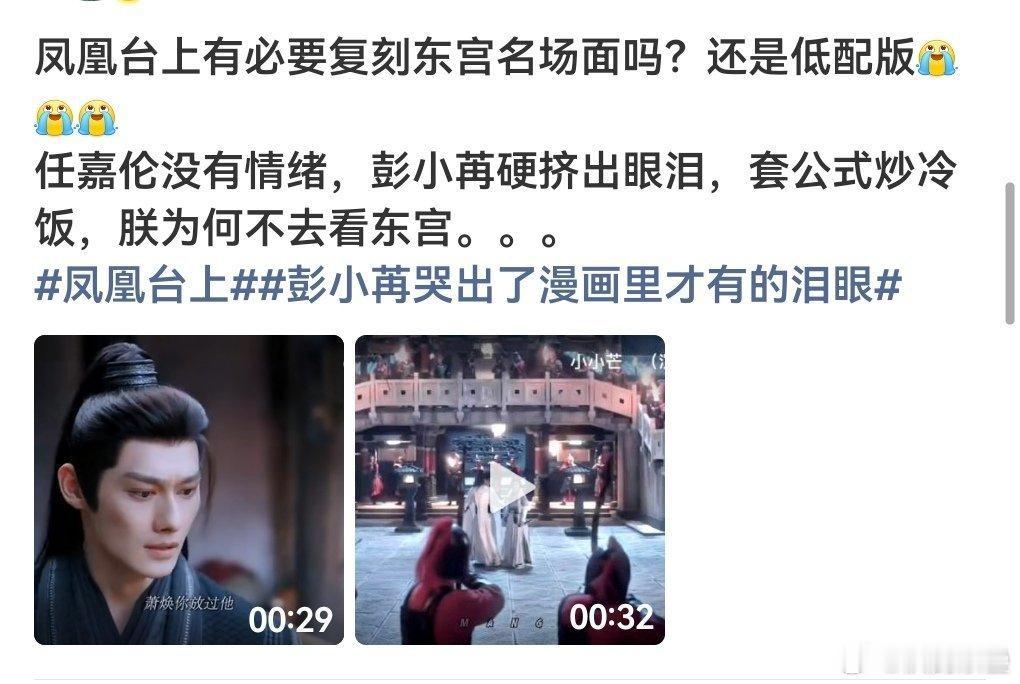 这回不仅扑还显得很low了