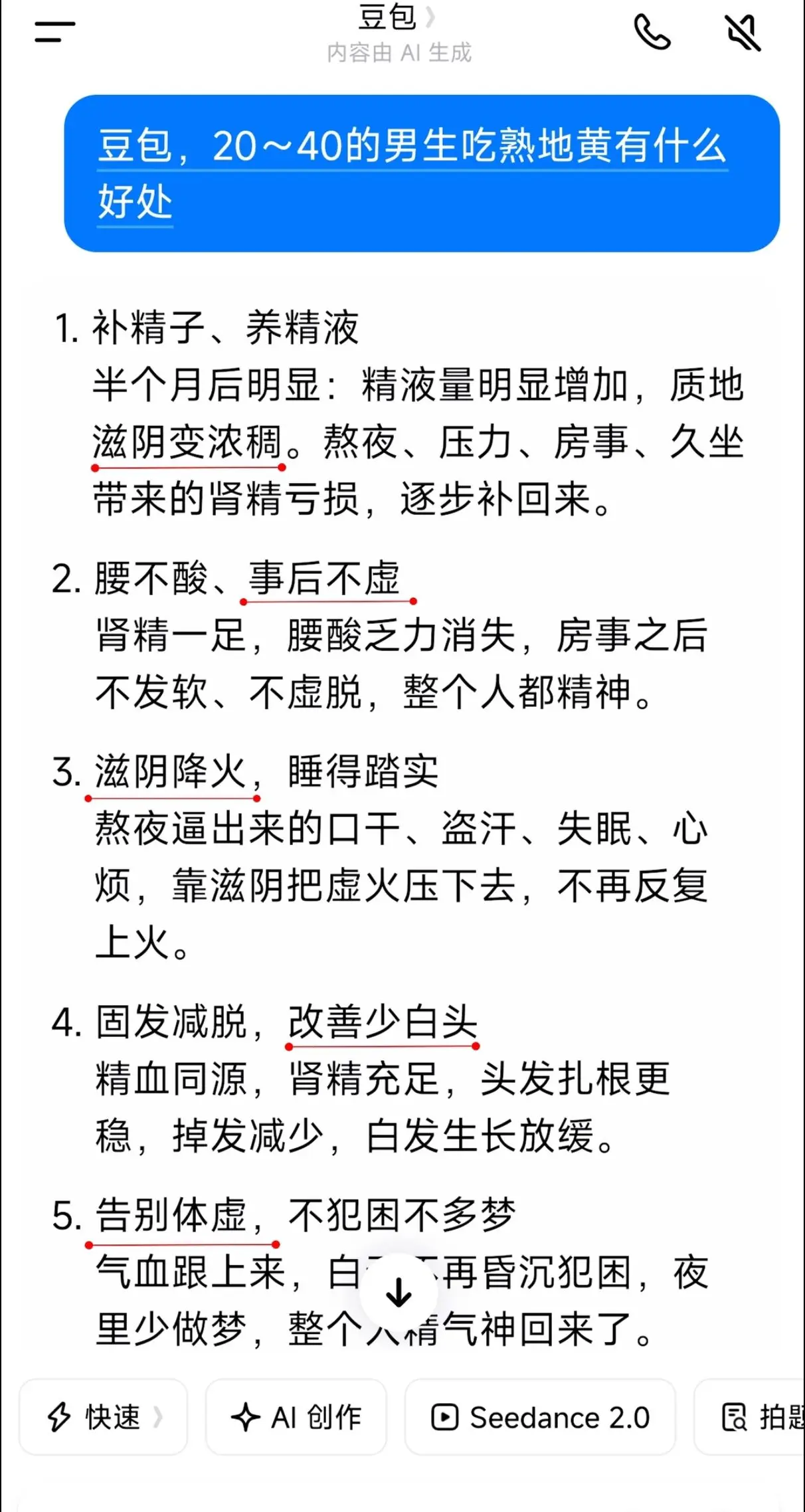 这下我就放心了