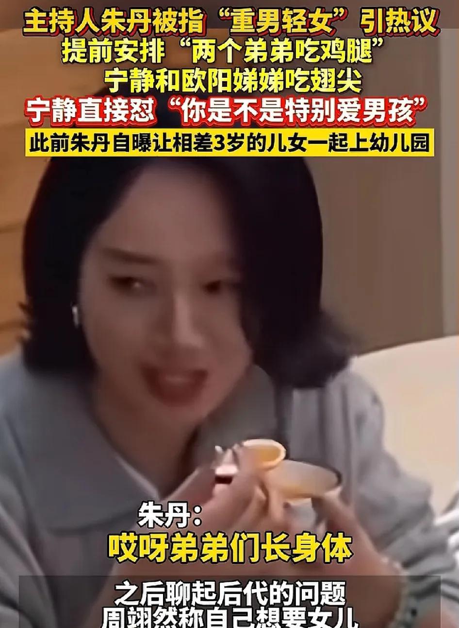 朱丹这次闯的祸啊，别说周一围救不了你了，恐怕周三围来了，也救不了你吧？朱丹去参