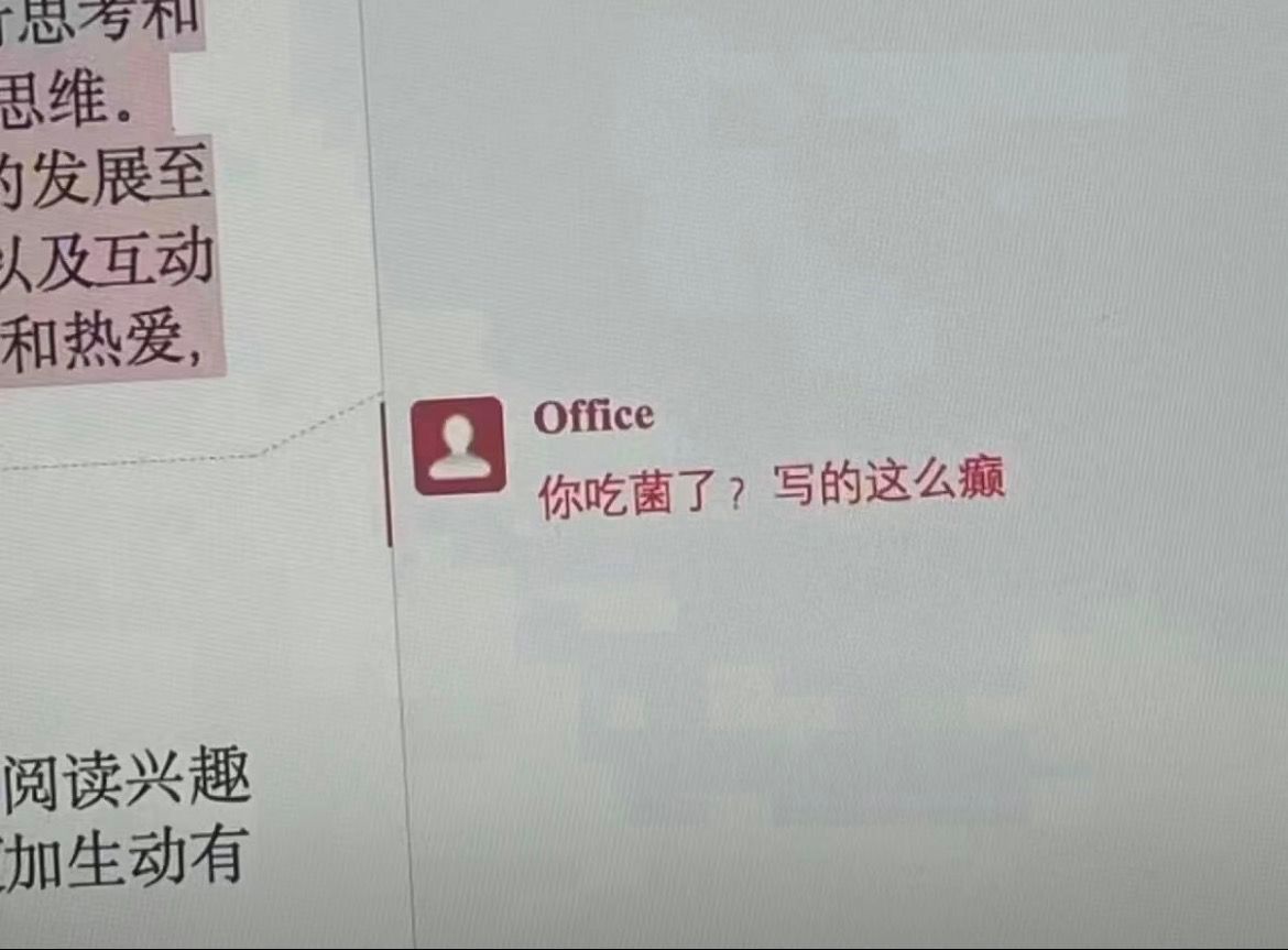 果然文化人骂人就是高级啊！导师的嘴堪比管制刀具哈哈哈哈哈