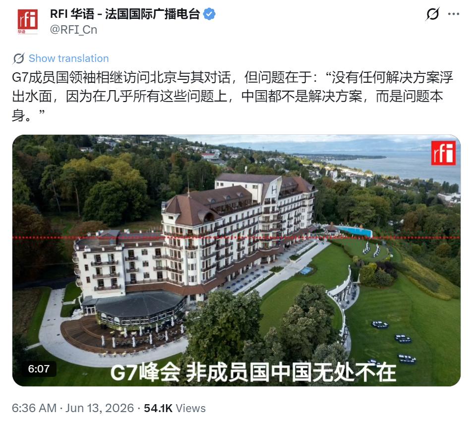 法国国际广播电台今天（6月13日）写道：“G7成员国领袖相继访问北京与其对话，但
