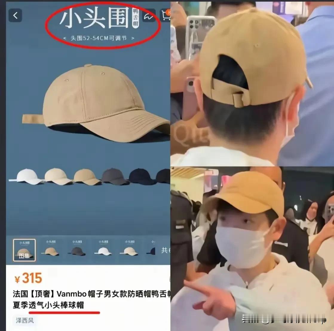 这届网友真是绝了，除了对象找不到，其他啥都能扒出来！莎莎昨天从北京飞厦门打乒