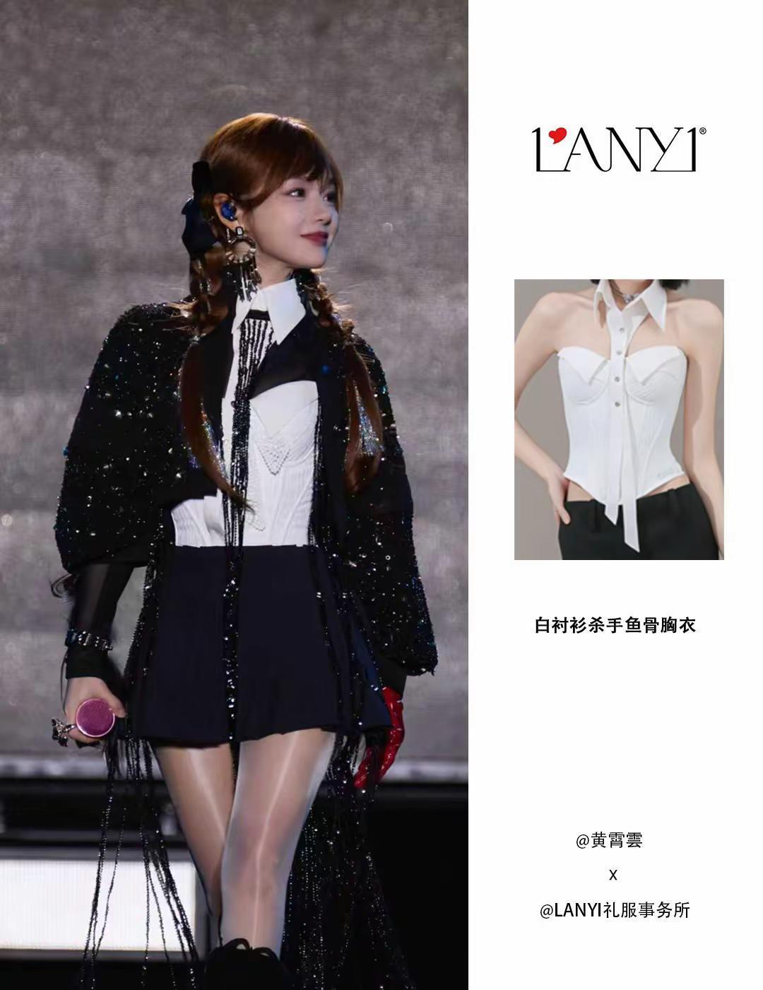黄霄雲穿白衬衫配鱼骨胸衣，不靠滤镜，靠气场压住全场。不是性感，是干净的狠。L