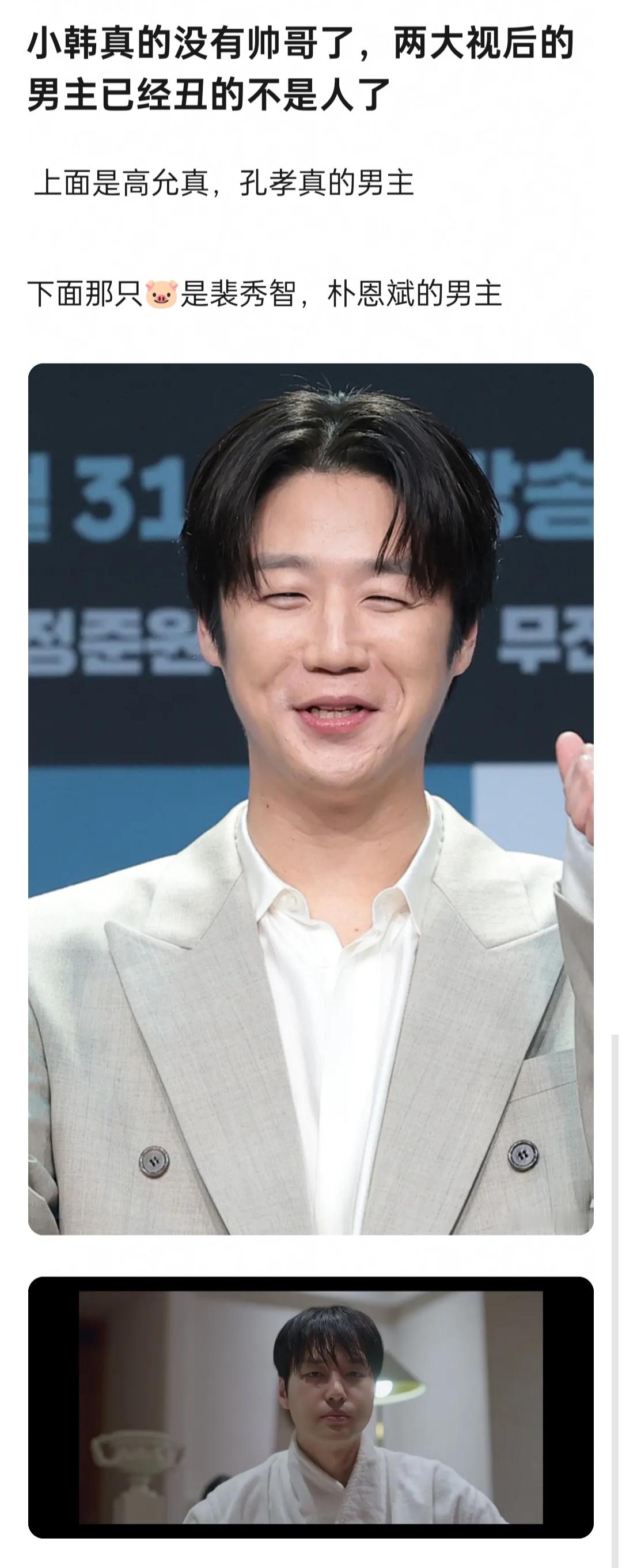 这什么类型的剧啊，能当男主