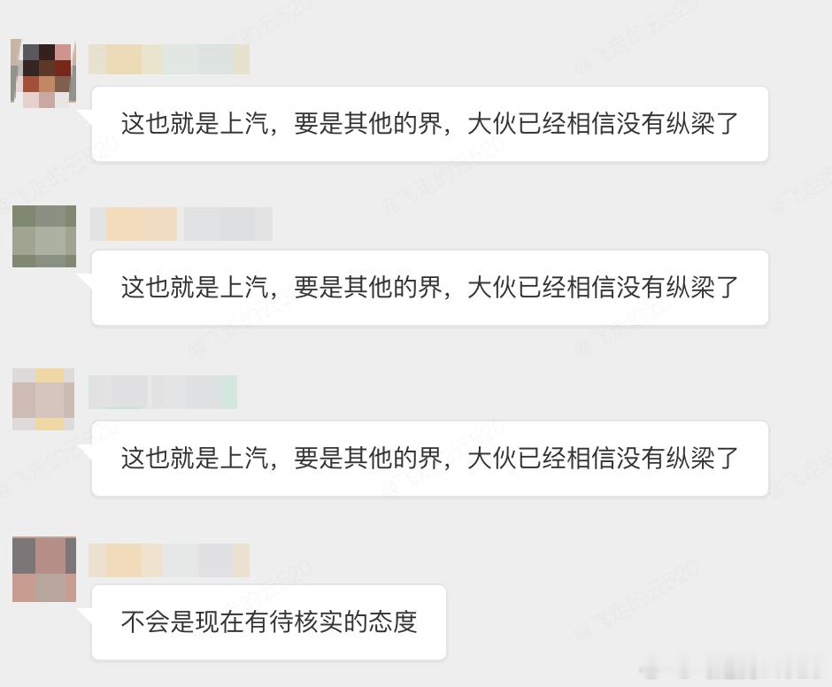 尚界Z7没有后纵梁？别胡说了，有的，我刚刚看了我的车要不要下午去找个修理厂，把后
