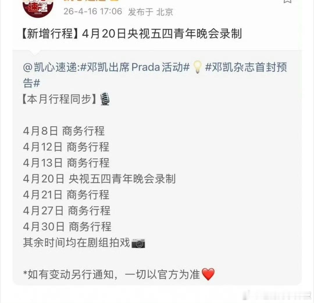 得感谢逐玉，倒是给他吃到了人设和cp红利