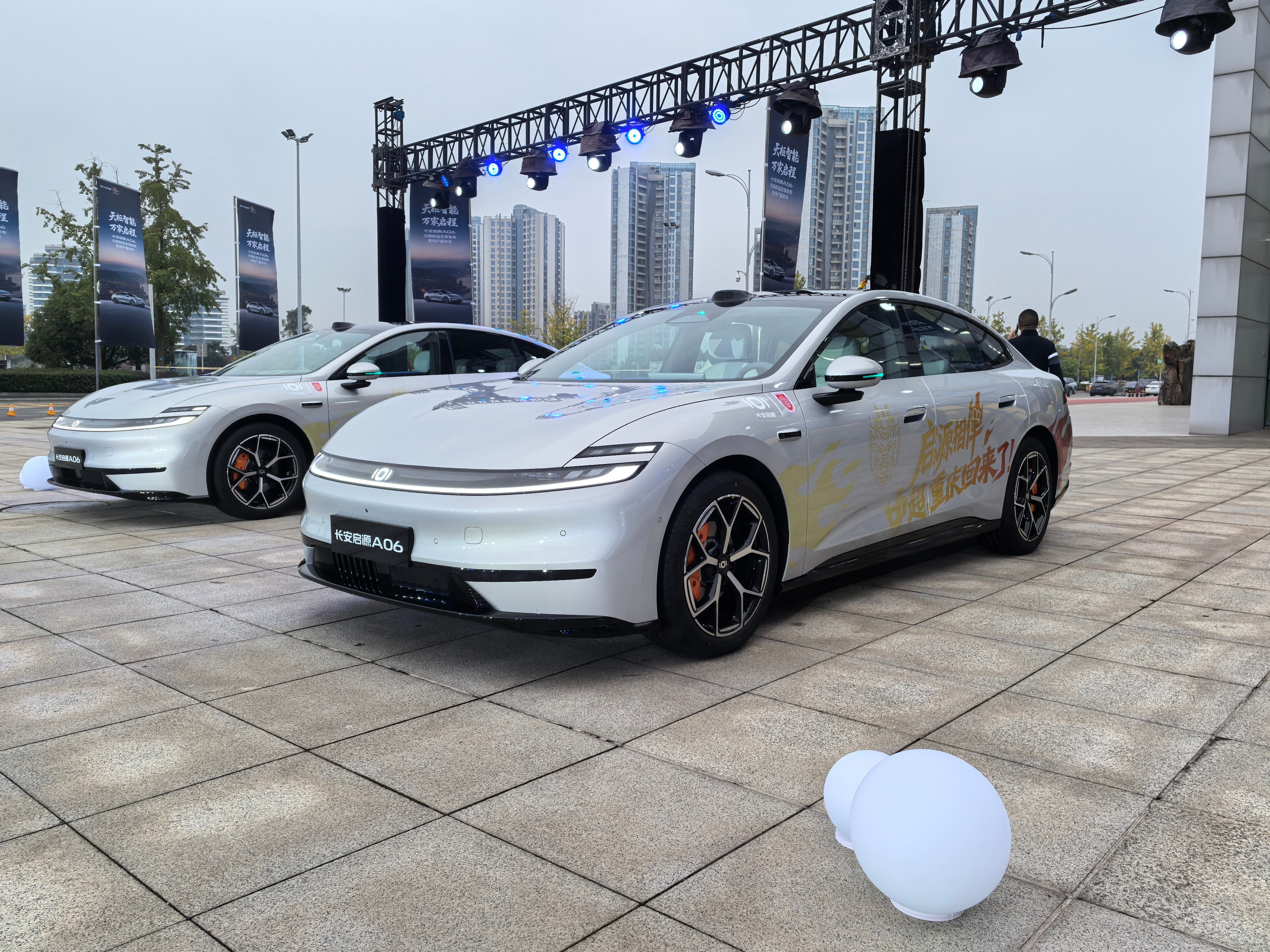 新车划重点11月9日，长安启源A06正式完成上市，新车售价为10.99-14.9