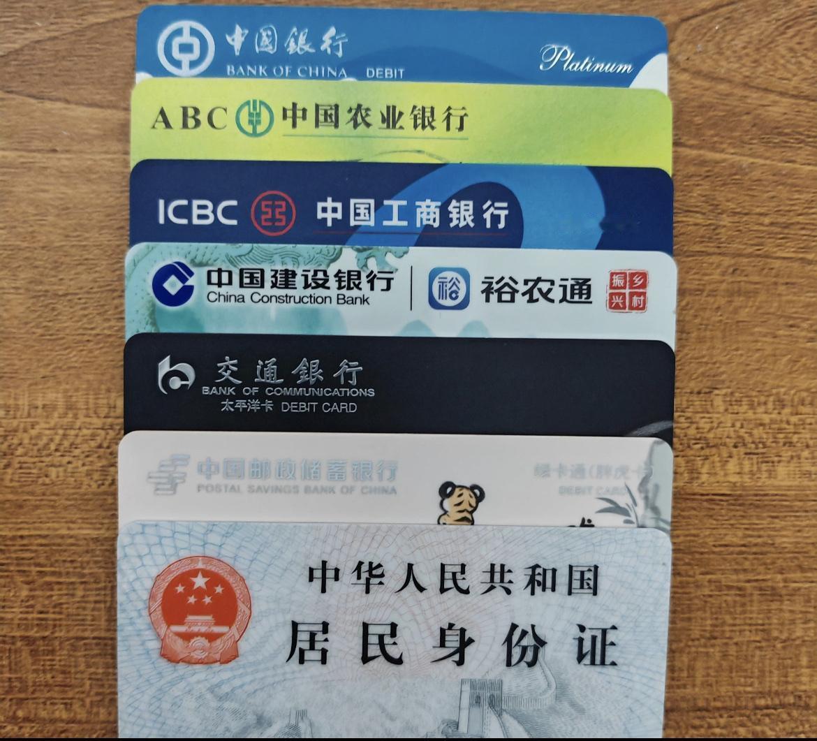 钱存银行的人天塌了！中农工建交5大银行已经摊牌了，不再设立监事会，而且