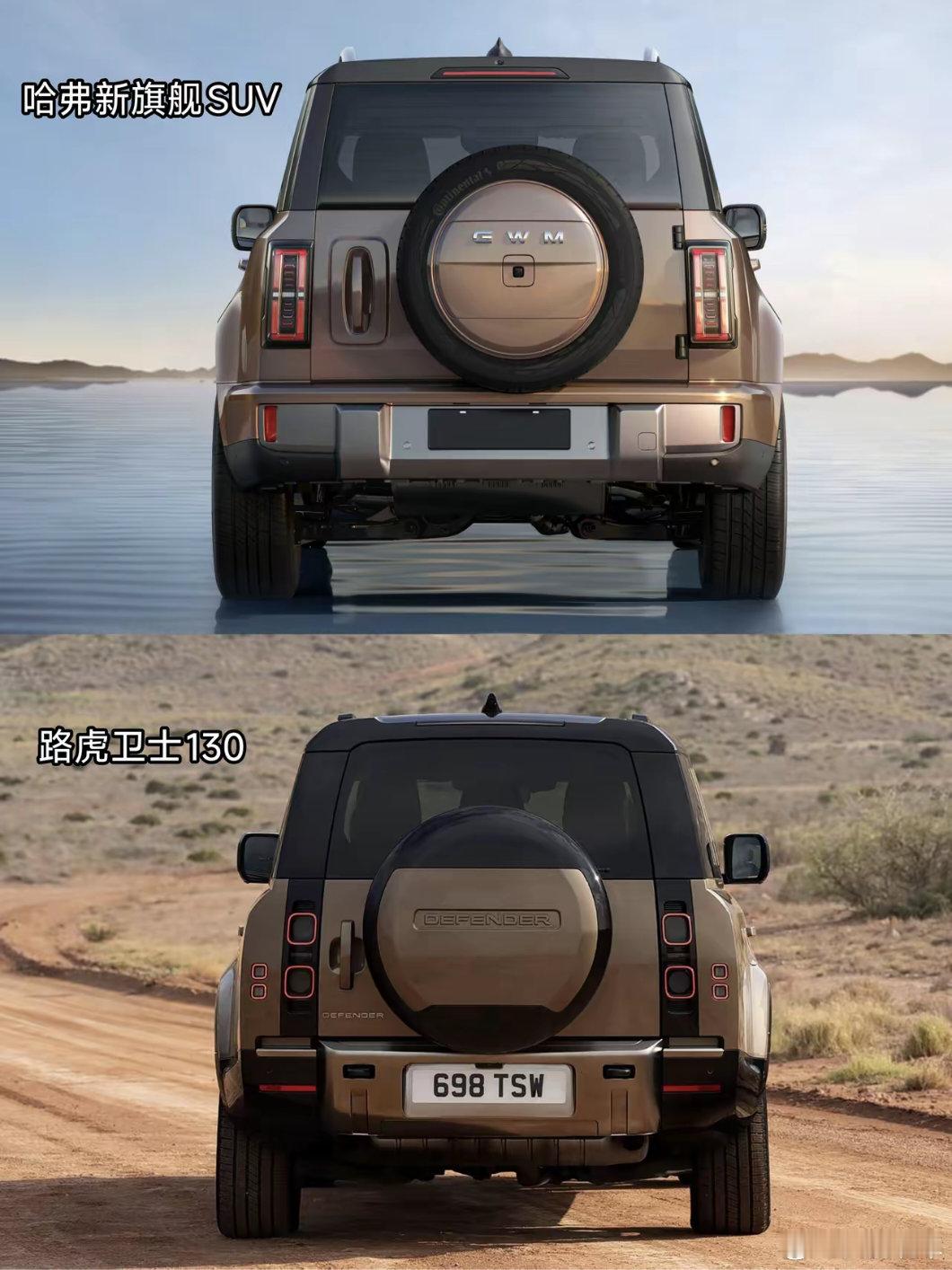 哈弗最新旗舰全尺寸级别的方盒子平替一下卫士130可以吗？