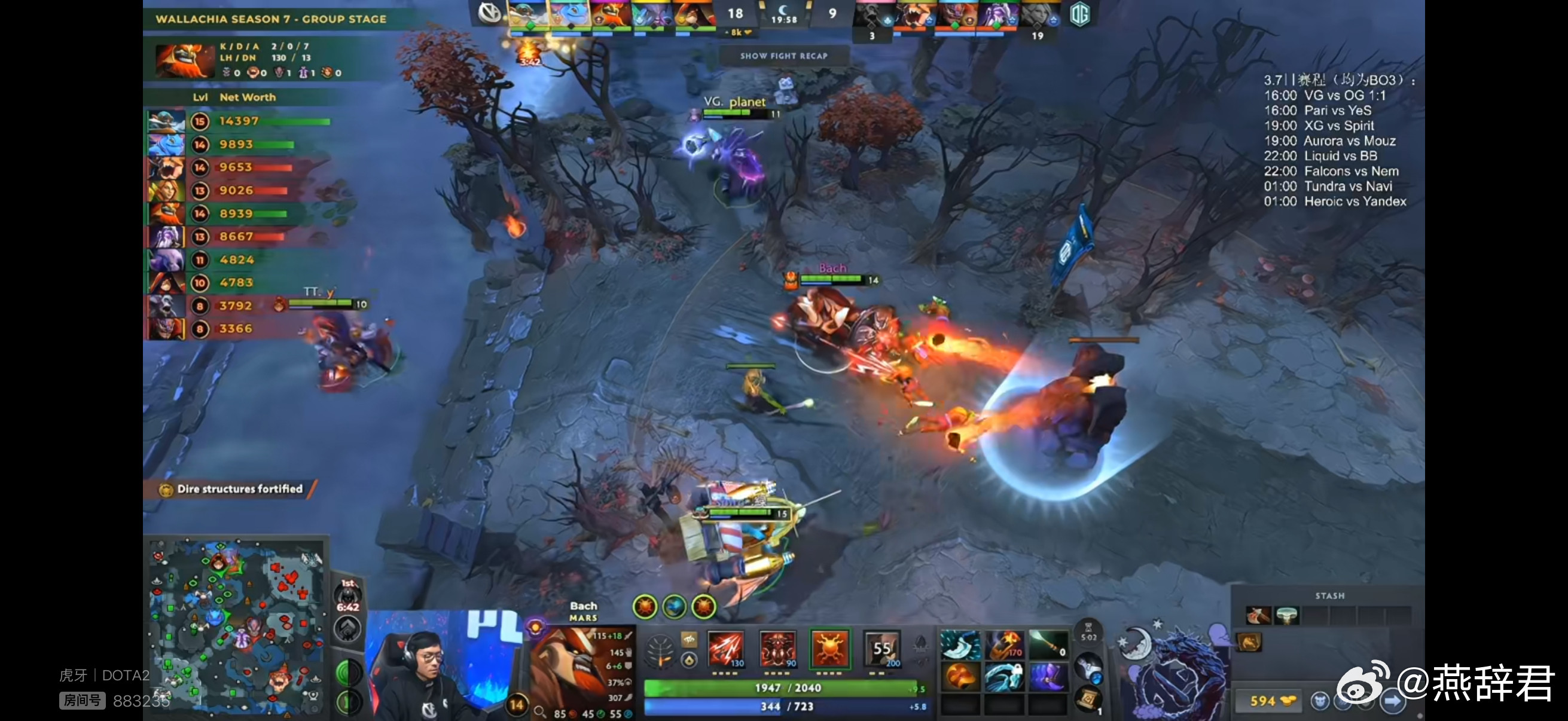 20分钟14300的飞机，Shiro太猛了dota2