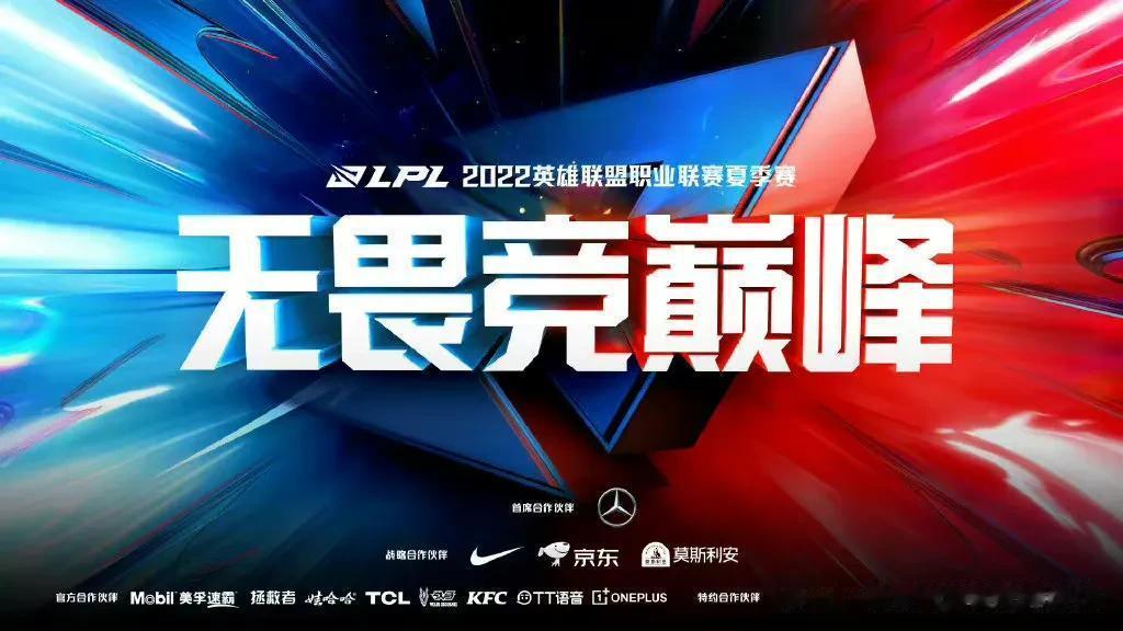 如果按照现在转会期传闻来发展，LPL去参加S赛的队伍不出意外应该就是这四支队伍了。JDG：369，K