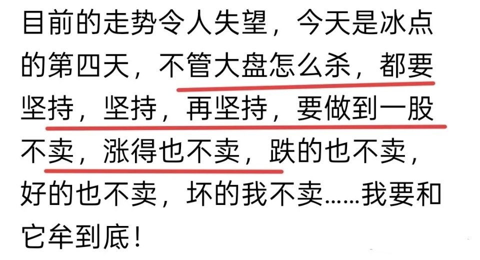 要反转了吗？这个问题值得每一位投资者深思。很多时候，我们不能被盘面的涨跌表象迷惑