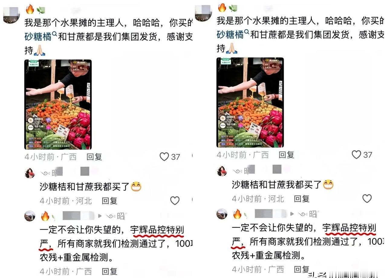 100家果农抢着供货，董宇辉的团队，砍掉了99家。你以为的助农是含泪感谢，镜头