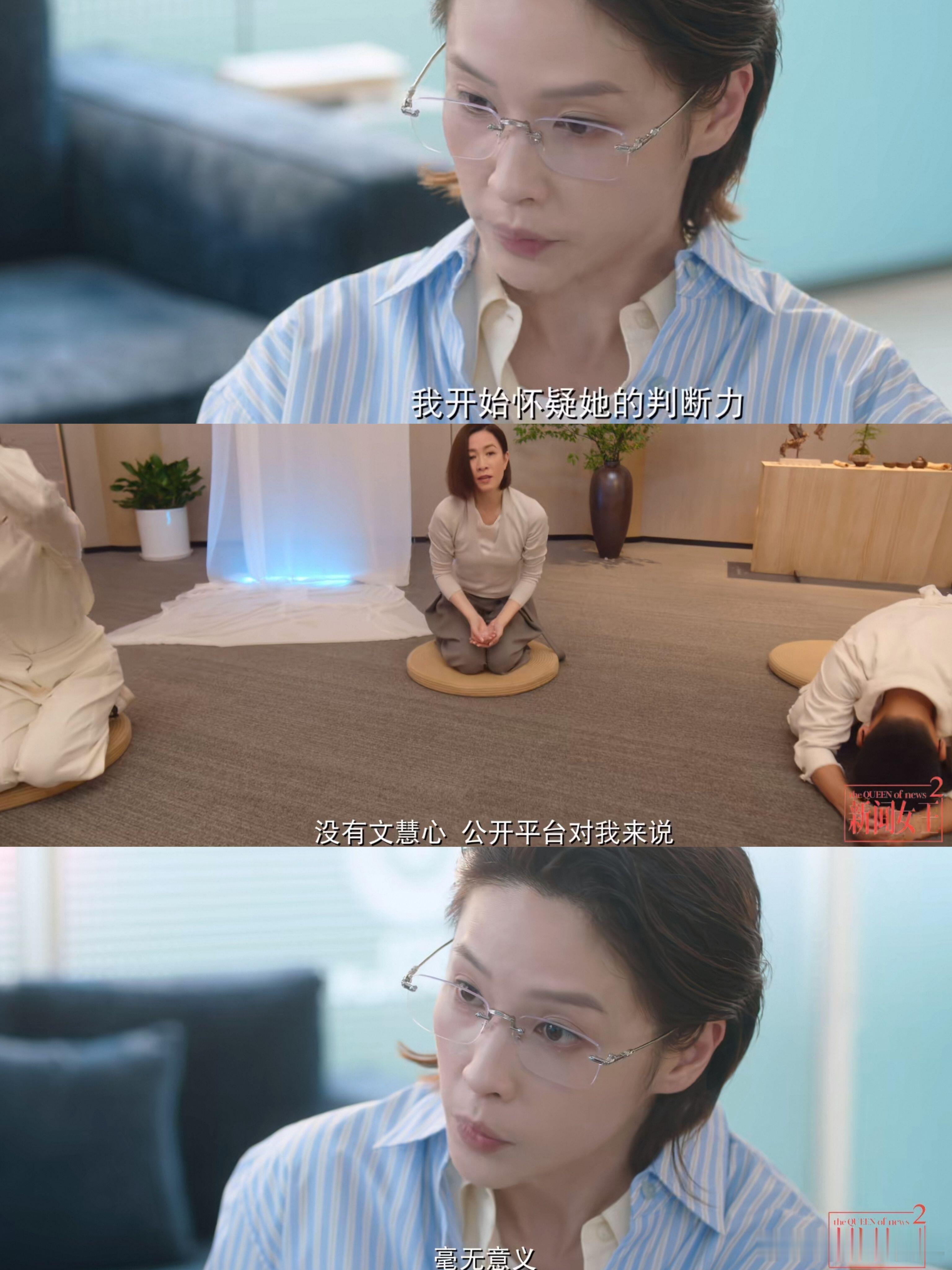 大家都在担心Man姐是不是被骗了，开始怀疑她的判断力，必须相信我们Man的聪明才