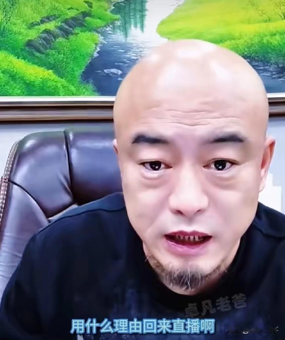 丁老五称辛巴回不来，也没必要回来，因为大钱已经挣到位了！