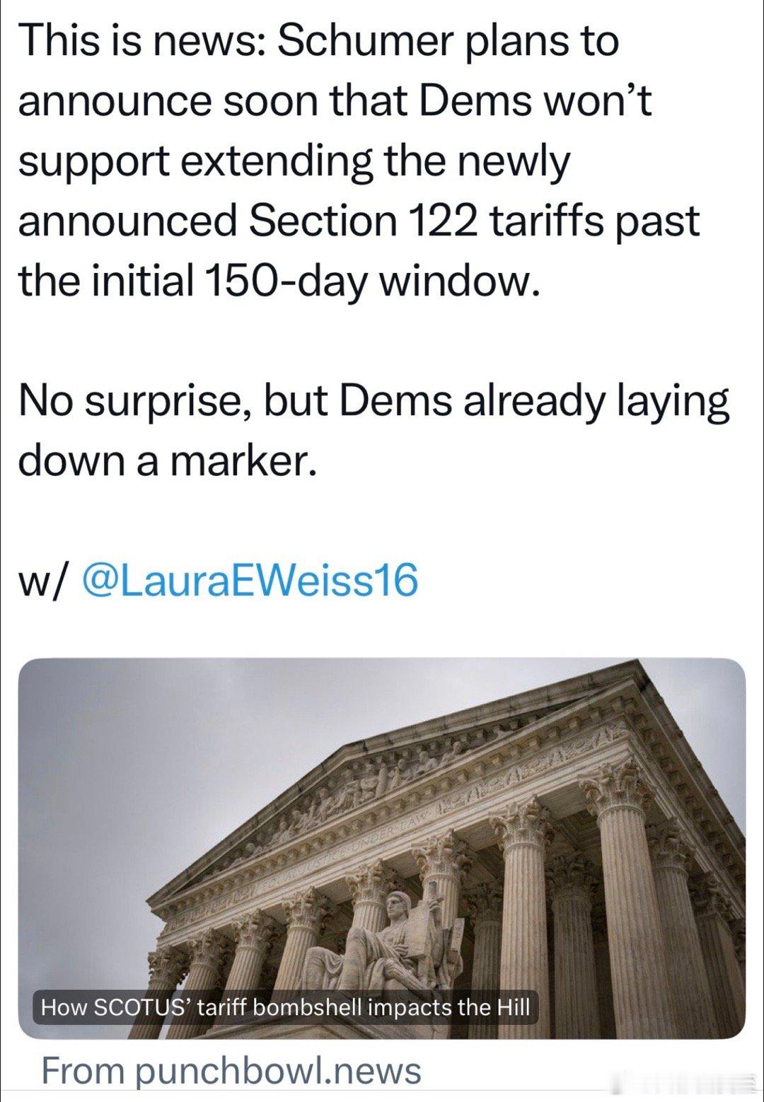 总统以其他名义新加的15%关税，最多150天有效民主党参院领袖表态：之后需要国会