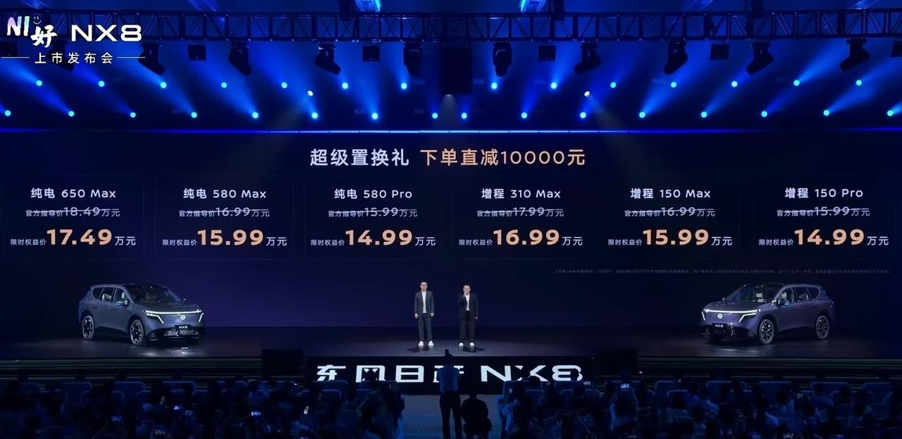 真没想到！14.99万！！这个价格杀疯啦14.99万！！入门即高配，这价格太