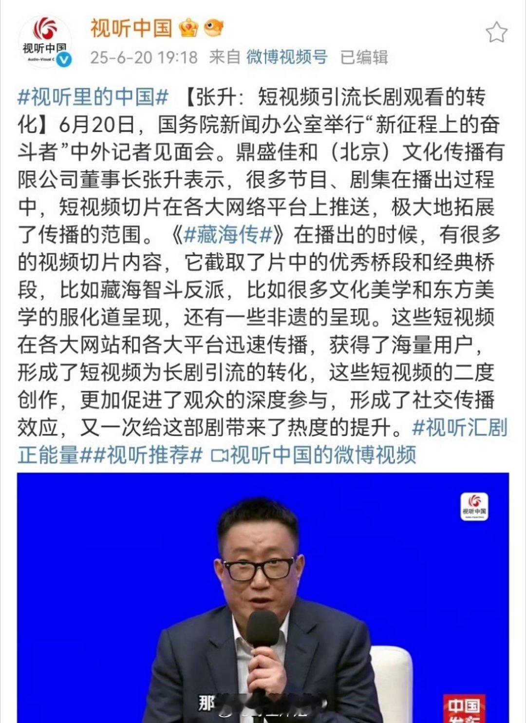 肖战主演的《藏海传》真的是名扬中外，国务院都称赞这部剧了，肖战接了这部剧真的是太