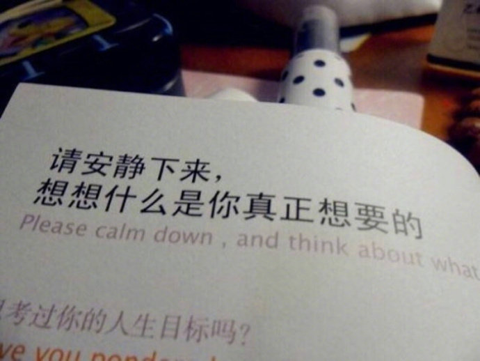 有时候，喝点鸡汤也蛮好的，对不对？[病了哦]​​​