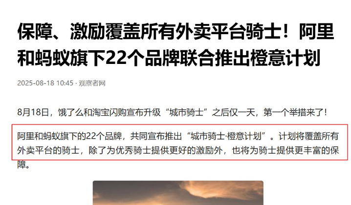 大家发现没有，一个现象正在中国出现，但是值得高兴！如果大家仔细观察的话，就会