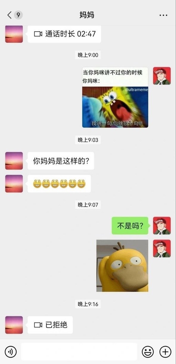 坏了