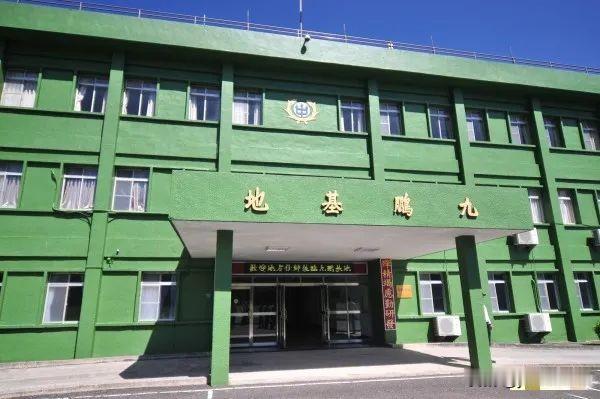台湾省当局的九鹏军事基地究竟有多神秘？台湾省当局的九鹏军事基地被称为“亚洲最大
