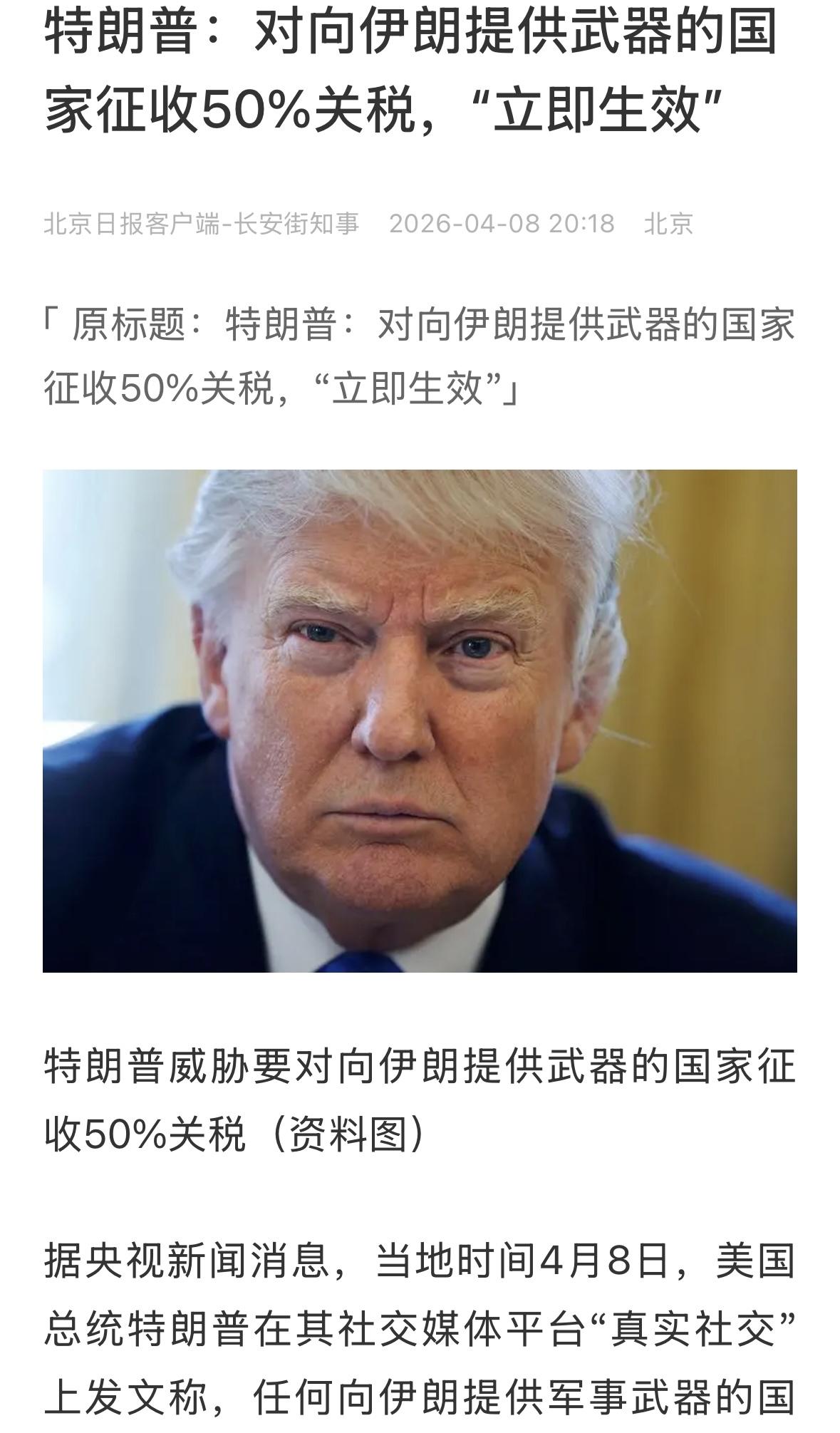 这就是自取其辱，自己打自己的脸。俄罗斯，你敢收吗！你收的上来吗？