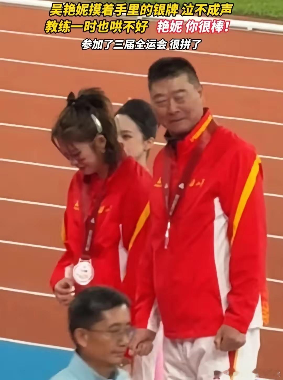 吴艳妮的眼泪，考公人真的能懂😭看吴艳妮拿着银牌泣不成声，说“没拿冠军对不起教练