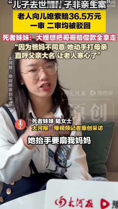 “孙子非亲生、儿媳拒绝亲子鉴定”事件终于有了一大步进展：做亲子鉴定的鉴定中心被