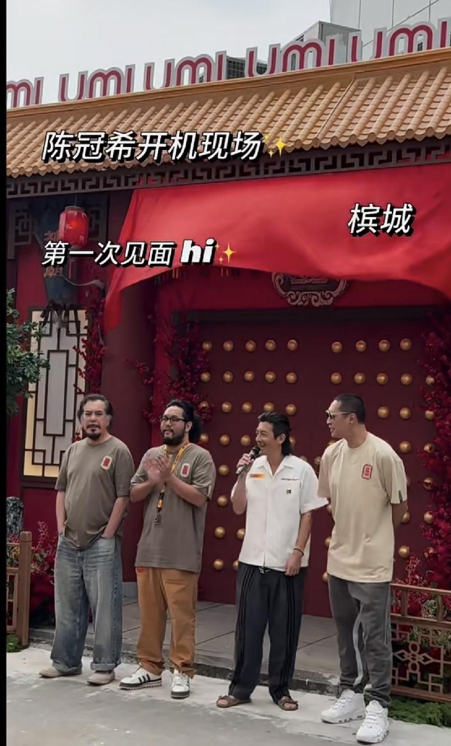 9月17日，陈冠希现身马来西亚槟城，参加2027贺岁电影《神马庙》的开镜仪式，他