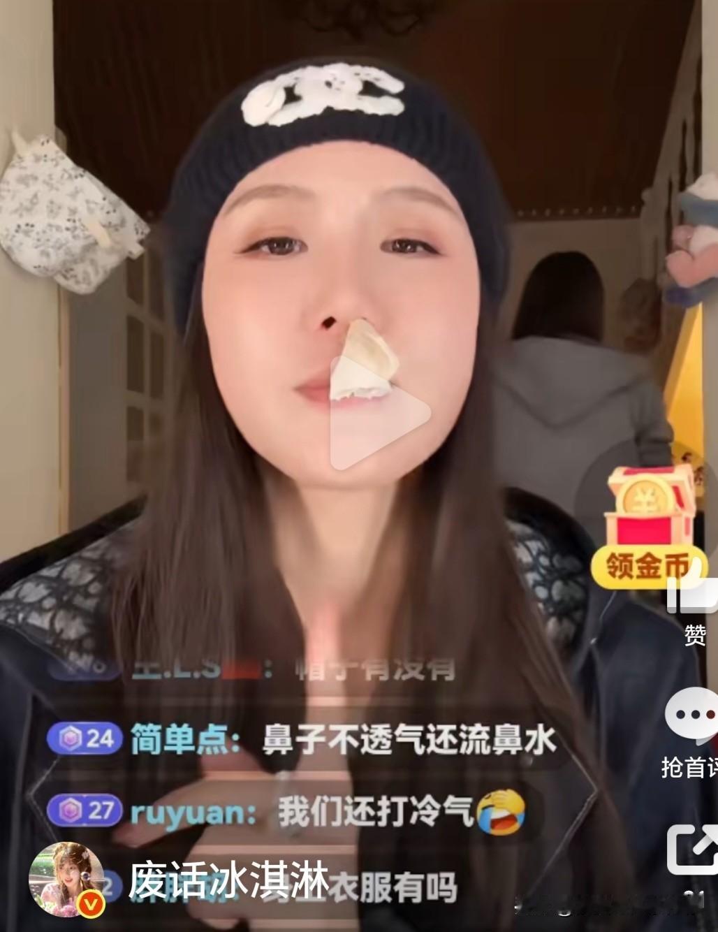太不像话了！楚玲直播时大大方方讲自己当年在酒吧做过妈咪，脸上瞧不出一丝难为情