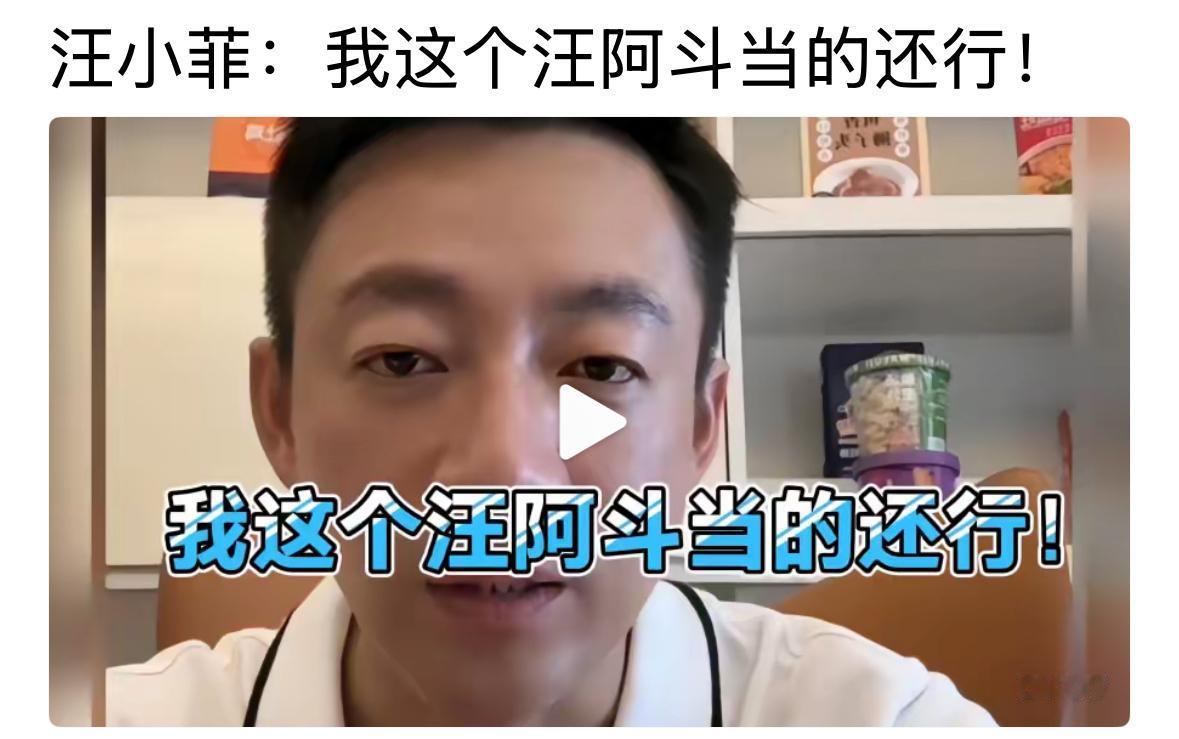 真的是太搞笑了，小菲这是自导自演吗？有意思，天天直播，和大家聊天，聊聊家常，差不