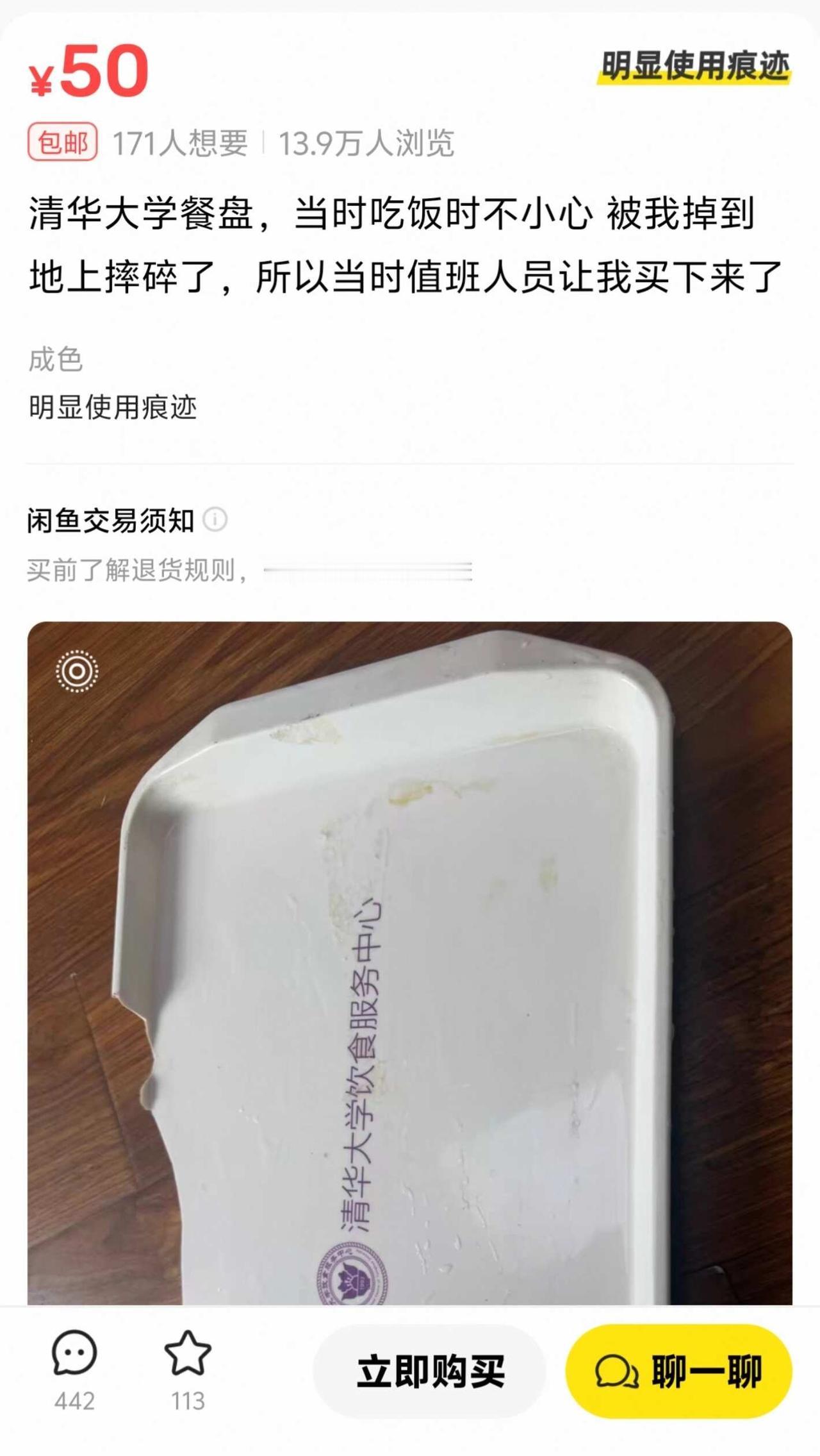 真的很神奇出乎意料的发现天下之大无奇不有