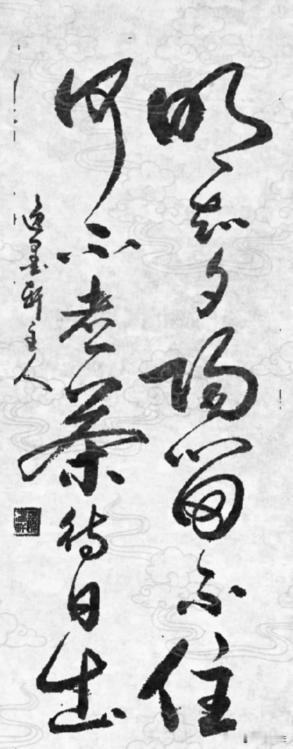 明知落日终将西沉、留不住时光，不如静下心煮一壶清茶，安然静待朝阳升起。意境豁达