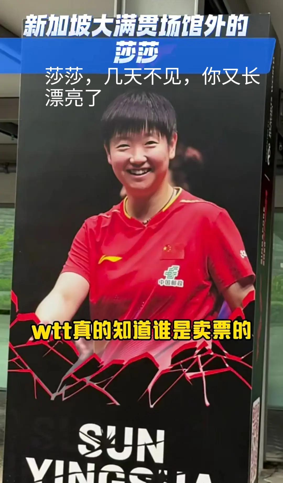 好多人都在说莎莎没隔几天又长漂亮了这是真的吗莎莎说：我更想长得漂亮难道有