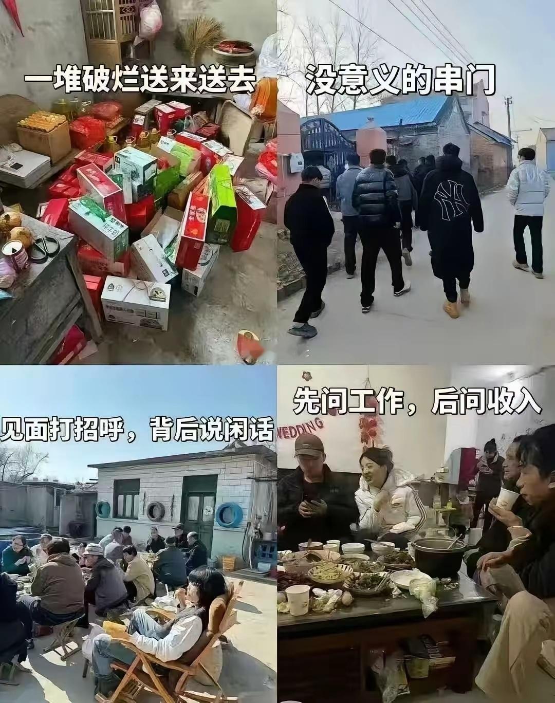 过年是这样的！。。。么？