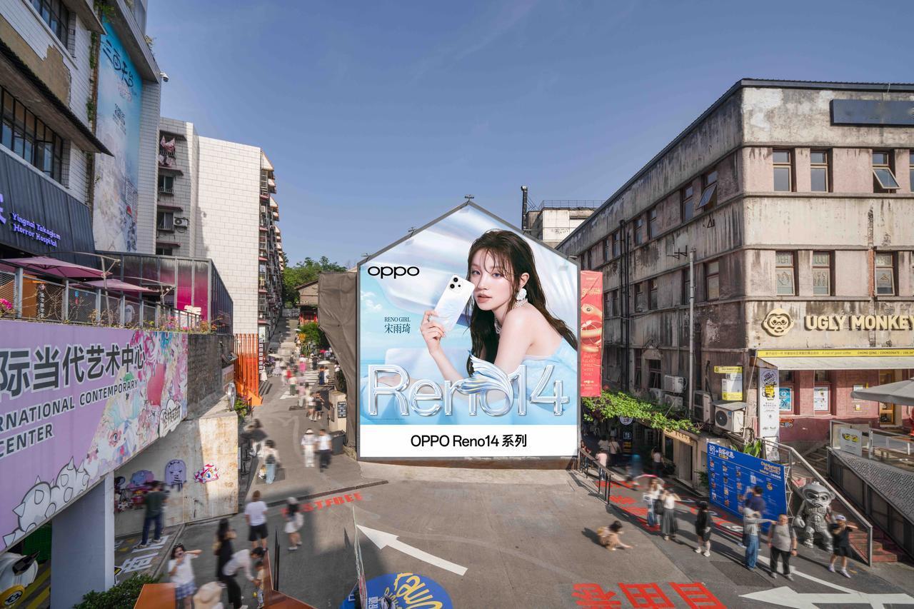 OPPO的审美真的是绝了！OPPOReno14的海报超前出街了，这次的设计是