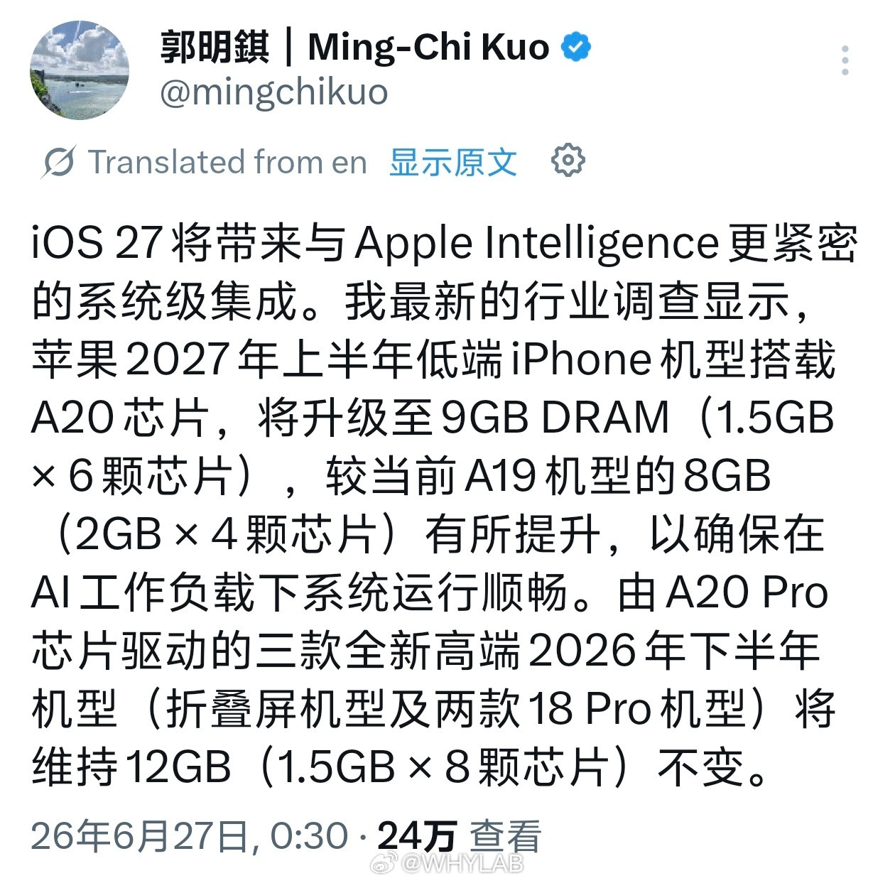 明年春季发布的iPhone18将采用9GBDRAM内存（6颗1.
