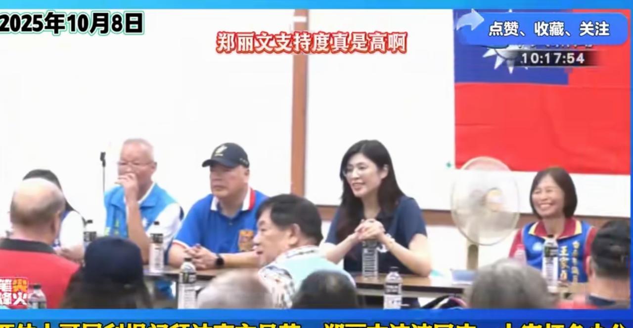 10月8日，国民党候选人郑丽文拉票答记者问现场，当记者问到高市早苗问题她阐述了两