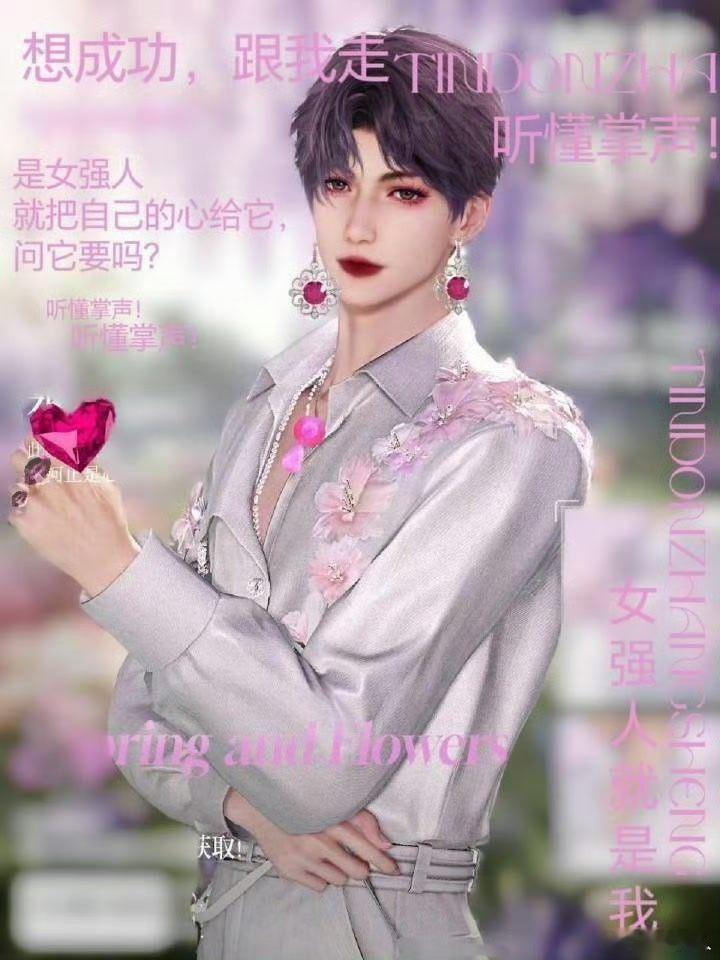 超嬷鱼蛋祁煜gb二创和泥塑二创分享祁煜