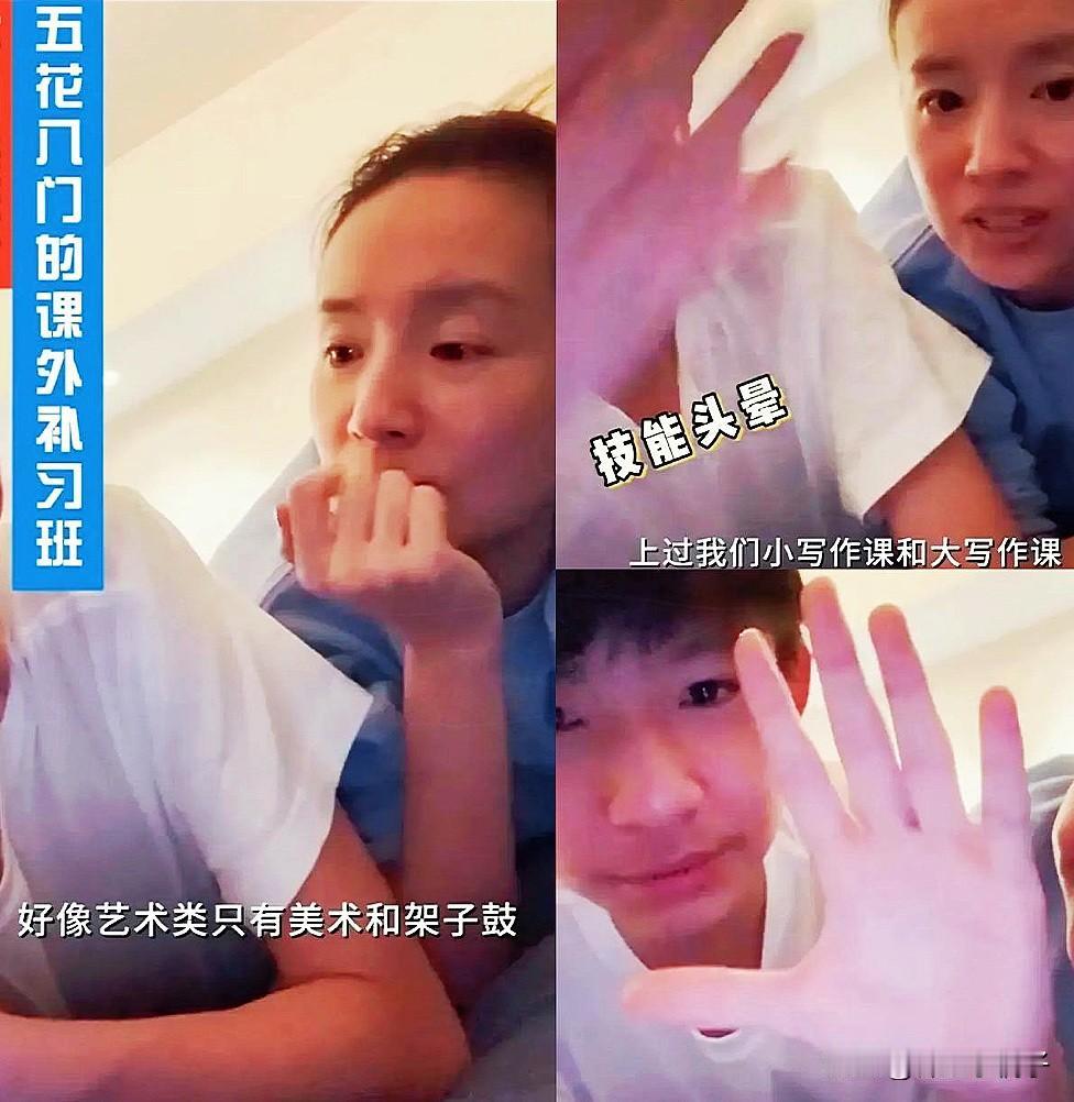 董洁竟然在直播间哭穷，说快养不起儿子了，真是刷新了我的认知。看了眼她晒的账单