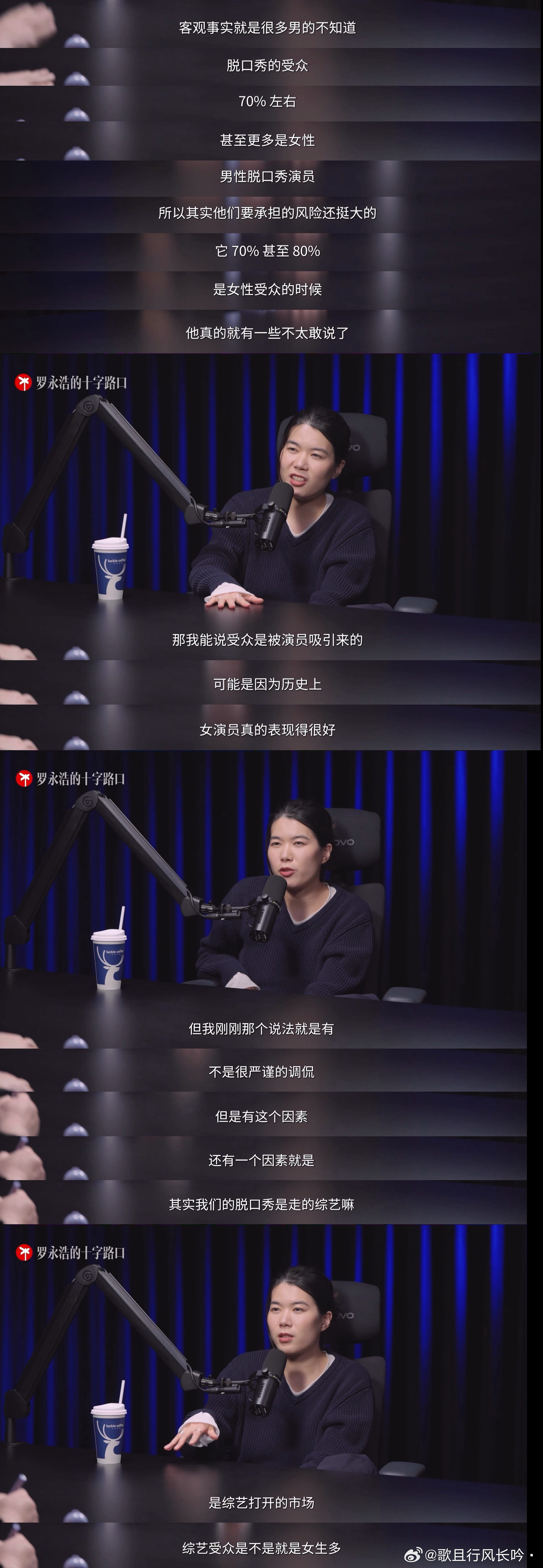 看到这两处发出爆笑哈哈哈哈哈哈哈杨笠这嘴啊