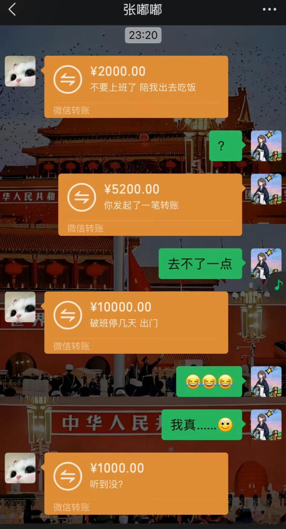 朋友为叫我出门使出浑身解数​​​