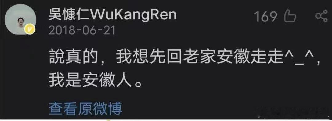 吴慷仁回复立场问题此前，国台办发言人已正面回应了吴慷仁在网络上被质疑立场这一问