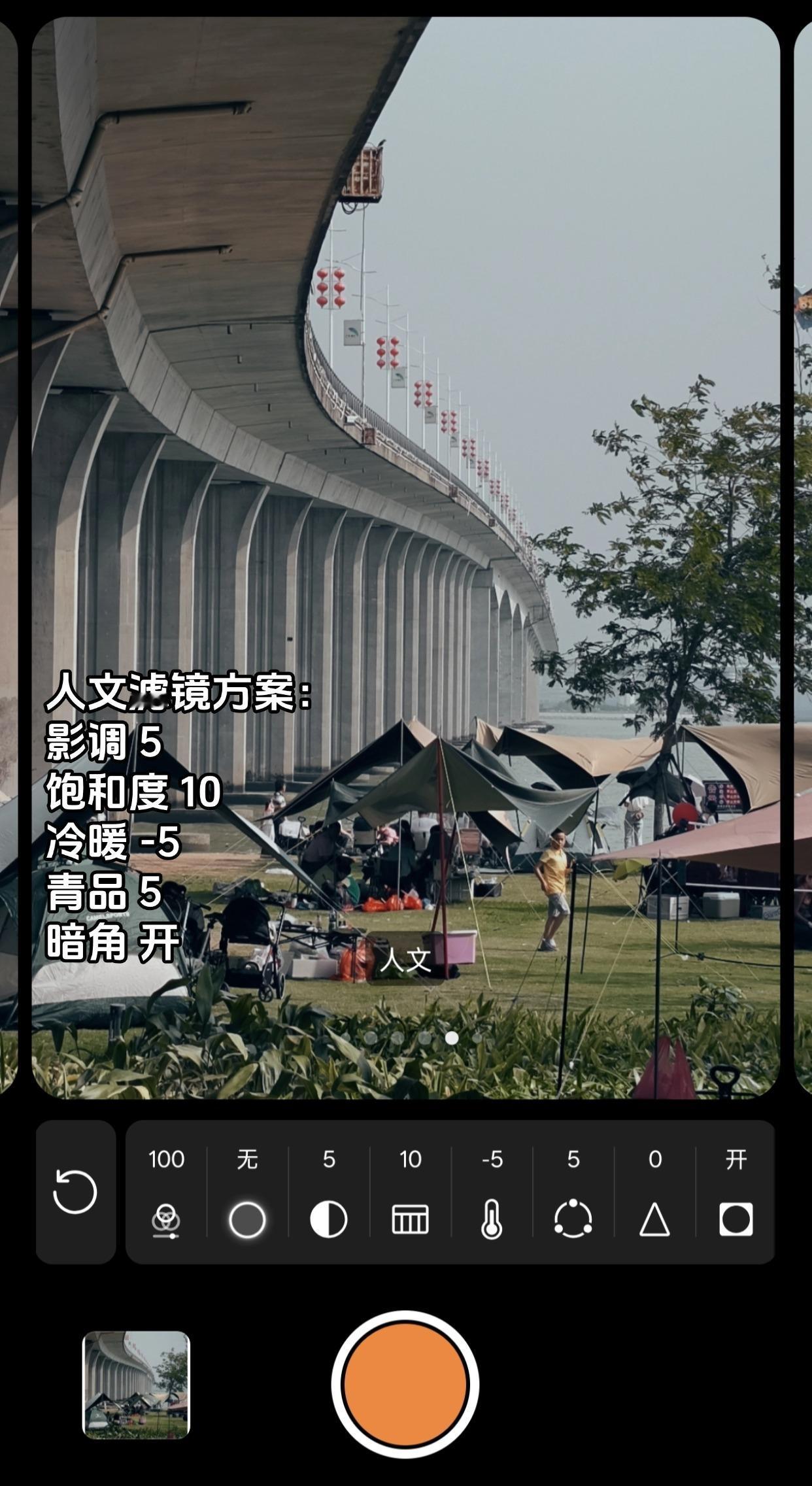 OPPO的大师模式，还得跟大师学啊😭原来之前拍不出好照片是我的问题，跟fl