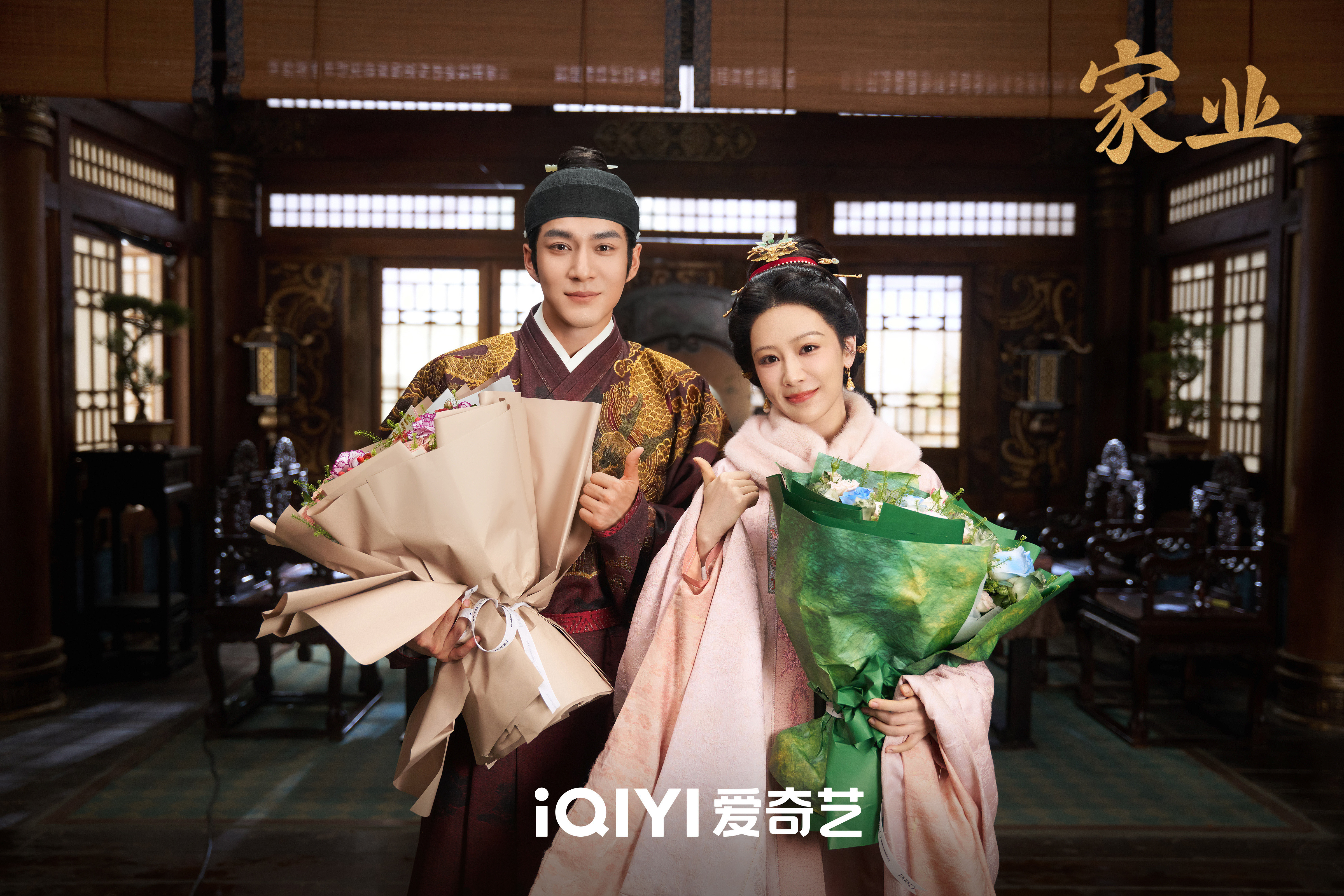 杨紫X韩东君主演古装女性传奇剧《家业》预计5月17日播出～