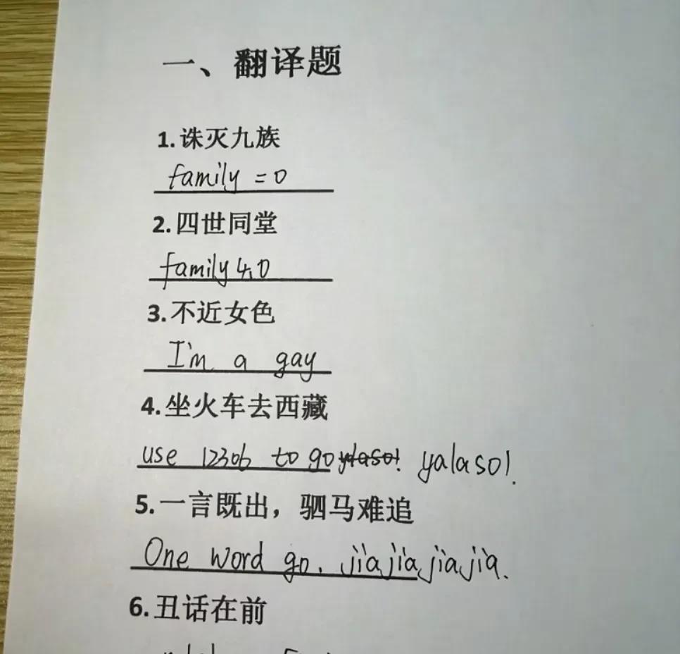 是金子在哪里都会发光